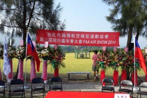 Taiwan 2nd annual FAA Air Show 2014-1
