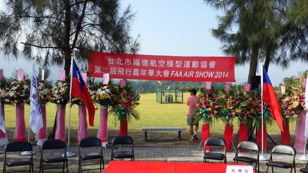 Taiwan 2nd annual FAA Air Show 2014-1
